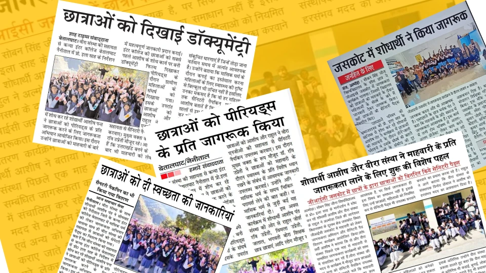 Empowering Rural Women